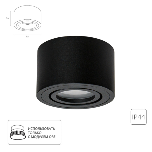 Накладной светильник Arte Lamp Unito A0550PL-1BK изображение в интернет-магазине Cramer Light