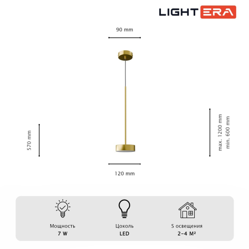Подвесной светильник Lightera Taylor LE242L-1G изображение в интернет-магазине Cramer Light фото 8