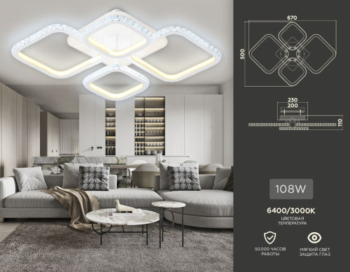 Потолочная люстра Ambrella Light Acrylica FA9541 изображение в интернет-магазине Cramer Light фото 3