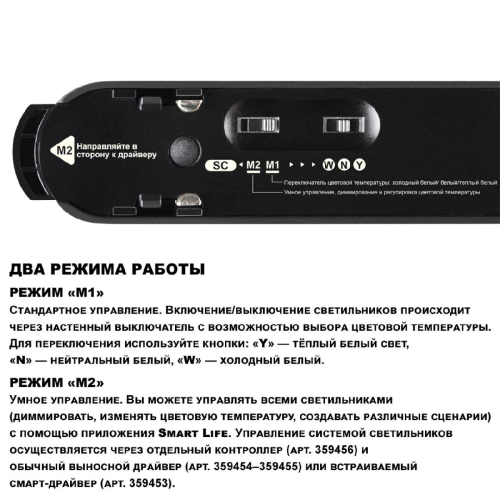 Трековый светильник Novotech Easy Shino 359466 изображение в интернет-магазине Cramer Light фото 3