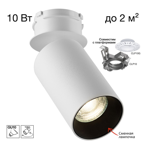 Встраиваемый спот Citilux SkyPORT.10 CL512S10 изображение в интернет-магазине Cramer Light