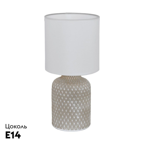 Настольная лампа Eglo Bellariva 97774 изображение в интернет-магазине Cramer Light фото 2