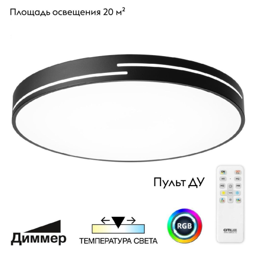 Потолочная люстра Citilux Купер Лайн CL72495GL1 изображение в интернет-магазине Cramer Light фото 2