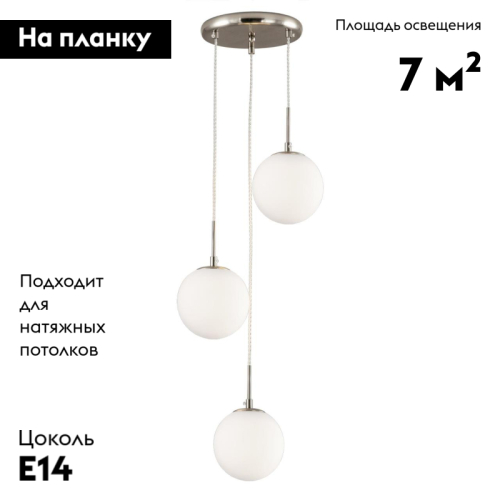 Подвесная люстра Citilux Томми CL102034 изображение в интернет-магазине Cramer Light фото 2