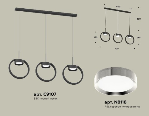 Подвесной светильник Ambrella Light Traditional (C9107, N8118) XB9107101 изображение в интернет-магазине Cramer Light фото 2