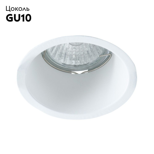 Встраиваемый светильник Arte Lamp A6667PL-1WH изображение в интернет-магазине Cramer Light фото 2