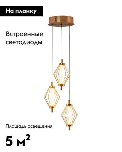 Подвесной светильник Moderli Eloise V11358-PL изображение в интернет-магазине Cramer Light фото 2