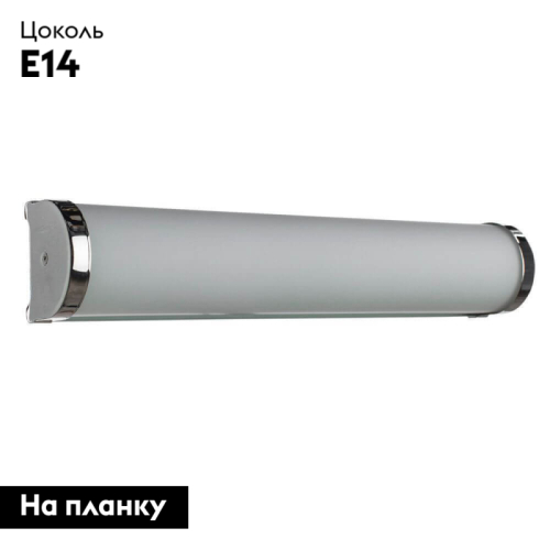 Настенный светильник Arte Lamp Aqua A5210AP-3CC изображение в интернет-магазине Cramer Light фото 2