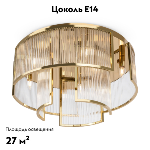Потолочная люстра Maytoni Frame MOD174CL-09G изображение в интернет-магазине Cramer Light фото 2