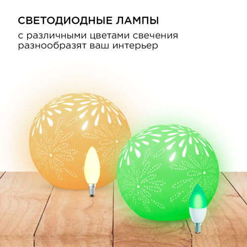 Настольная лампа Apeyron 12-075 изображение в интернет-магазине Cramer Light фото 2