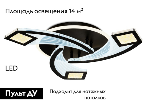 Потолочная люстра Ambrella Light Acrylica Original FA4477 изображение в интернет-магазине Cramer Light фото 2