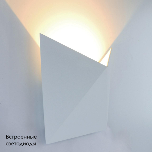 Настенный светодиодный светильник Arte Lamp Busta A1609AP-1WH изображение в интернет-магазине Cramer Light фото 2