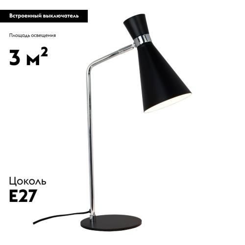 Настольная лампа Moderli Page V10996-T изображение в интернет-магазине Cramer Light фото 2