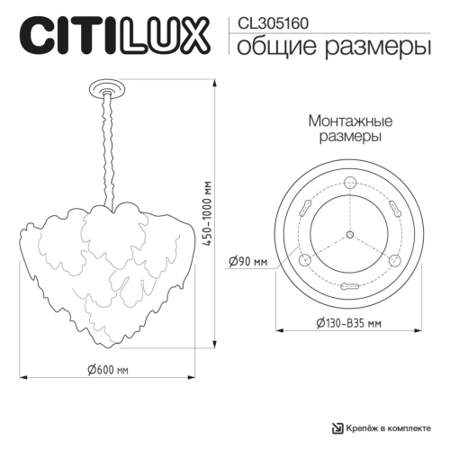 Подвесная люстра Citilux Dryad CL305160 изображение в интернет-магазине Cramer Light фото 16