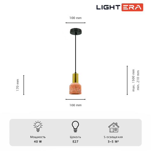 Подвесной светильник Lightera Trois LE151L-13P изображение в интернет-магазине Cramer Light фото 4