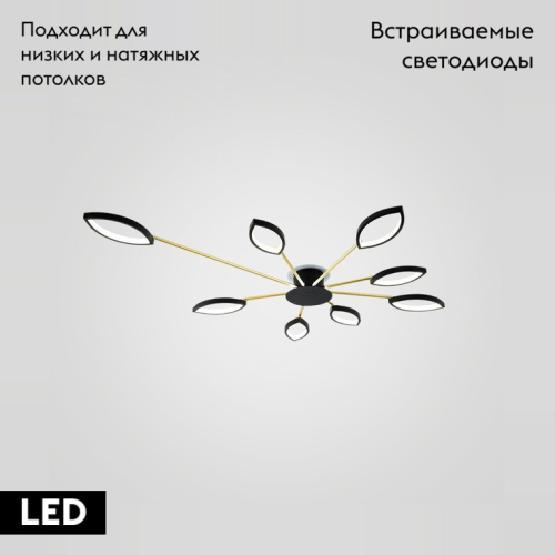 Потолочная люстра ImperiumLoft Daggry 140625-26 изображение в интернет-магазине Cramer Light фото 2