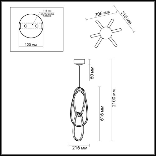 Подвесной светильник Odeon Light Space 4891/32L изображение в интернет-магазине Cramer Light фото 3