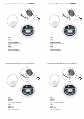 Настенный светильник Vitaluce V46090-0/1A изображение в интернет-магазине Cramer Light фото 3