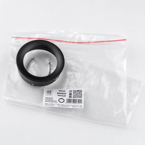 Насадка торцевая Lightstar Rullo 204437 изображение в интернет-магазине Cramer Light фото 3