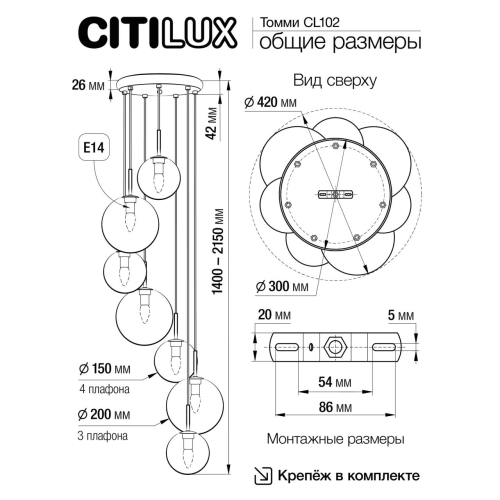 Каскадная люстра Citilux Томми CL102071 изображение в интернет-магазине Cramer Light фото 2