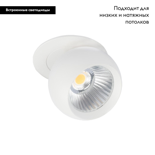 Встраиваемый светильник Loft IT Dot 10332 White изображение в интернет-магазине Cramer Light фото 2