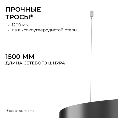 Подвесной светильник Apeyron OLA R30-019 изображение в интернет-магазине Cramer Light фото 10