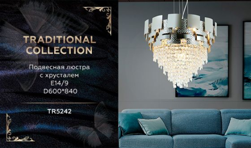 Подвесная люстра Ambrella Light Traditional TR5242 изображение в интернет-магазине Cramer Light фото 2