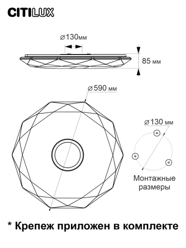 Накладной светильник Citilux CL713A80G изображение в интернет-магазине Cramer Light фото 14
