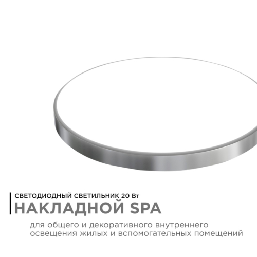 Настенно-потолочный светильник Apeyron Spa 18-143 изображение в интернет-магазине Cramer Light
