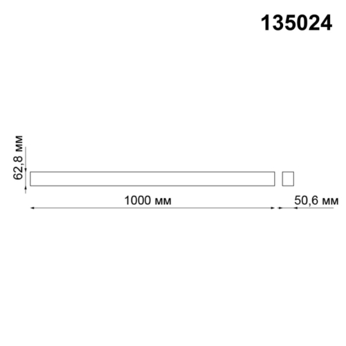 Шинопровод 1м Novotech Kit 135024 изображение в интернет-магазине Cramer Light фото 3