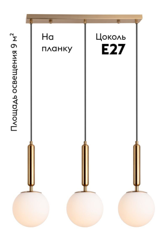 Подвесной светильник Moderli Scrumbel V11565-3P изображение в интернет-магазине Cramer Light фото 2