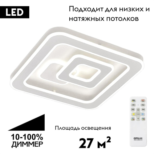 Потолочная люстра Citilux Квест CL739140 изображение в интернет-магазине Cramer Light фото 2