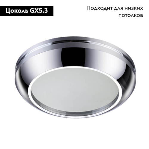 Встраиваемый светильник Novotech Damla 370386 изображение в интернет-магазине Cramer Light фото 2