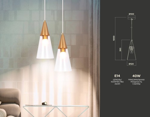 Подвесной светильник Ambrella Light Traditional TR3666 изображение в интернет-магазине Cramer Light фото 3