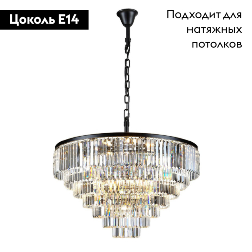 Подвесная люстра Divinare Nova 3001/01 LM-25 изображение в интернет-магазине Cramer Light фото 2