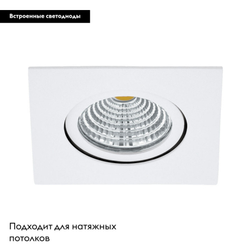 Встраиваемый светильник EGLO 98302 изображение в интернет-магазине Cramer Light фото 2