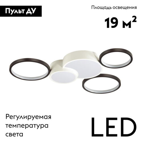 Потолочная люстра Lumion Norbert 5253/80CL изображение в интернет-магазине Cramer Light фото 3