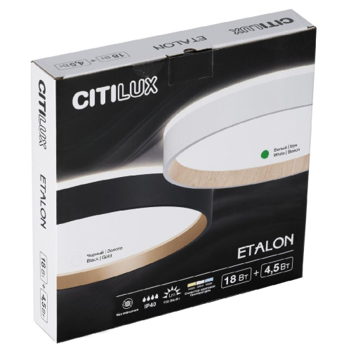 Потолочный светильник Citilux Etalon CL750240 изображение в интернет-магазине Cramer Light фото 15