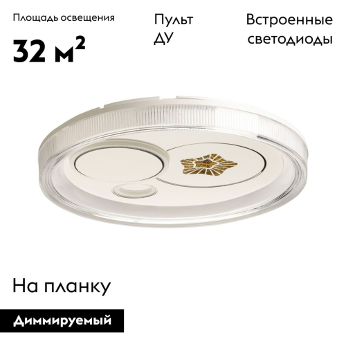 Потолочная люстра De Markt Норден 660016601 изображение в интернет-магазине Cramer Light фото 9