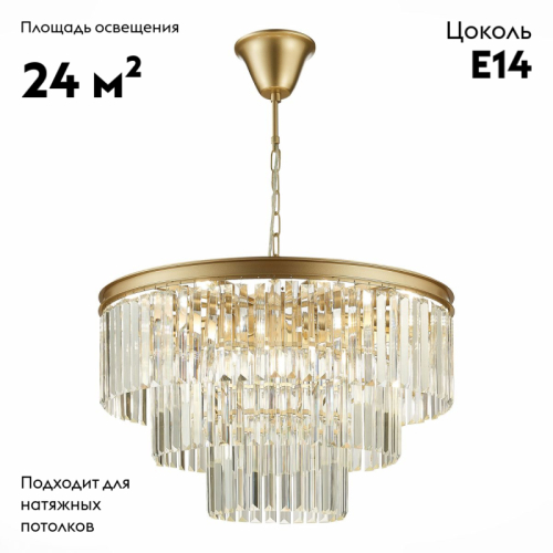 Подвесная люстра ST Luce Ercolano SL1624.203.12 изображение в интернет-магазине Cramer Light фото 2