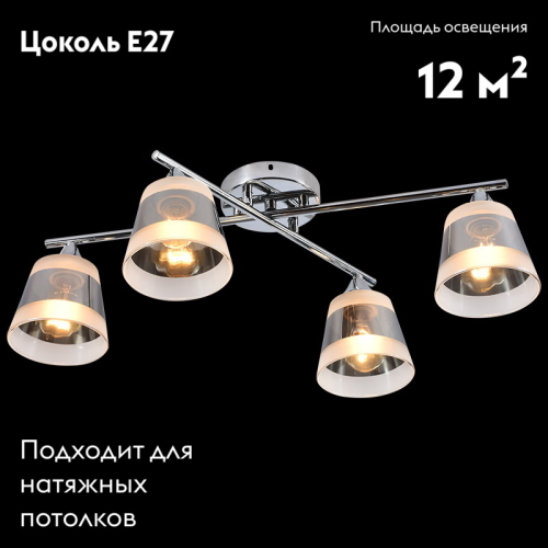 Потолочная люстра Reluce 01271-0.3-04 CR изображение в интернет-магазине Cramer Light фото 2