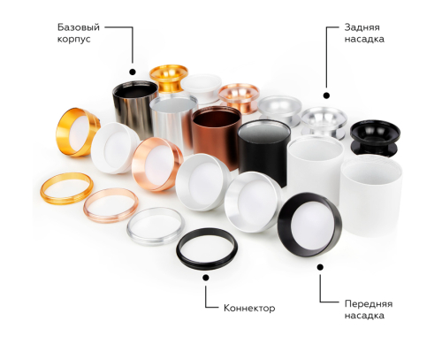 Насадка передняя Ambrella Light DIY Spot N6132 изображение в интернет-магазине Cramer Light фото 6