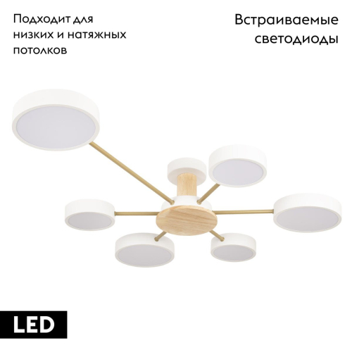 Потолочная люстра Loft IT Sunrise 10316/6 White изображение в интернет-магазине Cramer Light фото 2