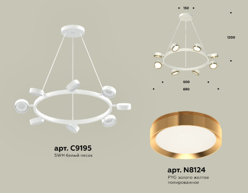 Подвесная люстра Ambrella Light Traditional (C9195, N8124) XB9195152 изображение в интернет-магазине Cramer Light фото 2