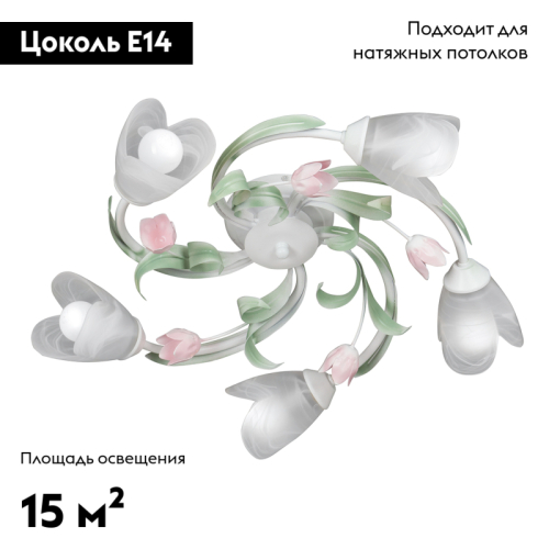 Потолочная люстра Vitaluce V1541/5PL изображение в интернет-магазине Cramer Light фото 2