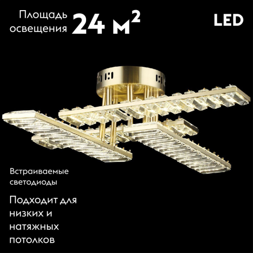 Потолочная люстра Reluce 02598-0.3-136W COP изображение в интернет-магазине Cramer Light фото 2