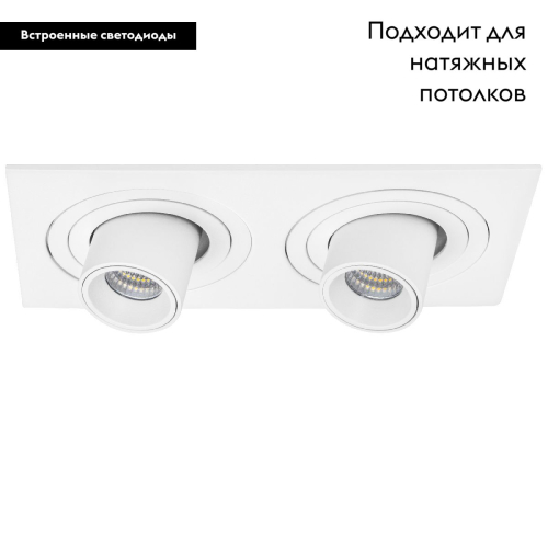 Встраиваемый светильник Lightstar Intero (217526+217162+217162) i526162 изображение в интернет-магазине Cramer Light фото 2