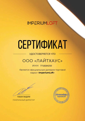 Бра ImperiumLoft Cristel Wall 167336-26 дополнительное фото фото 11