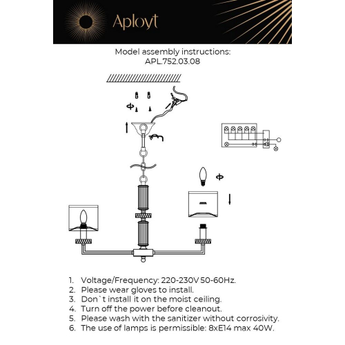 Подвесная люстра Aployt Emelin APL.752.03.08 изображение в интернет-магазине Cramer Light фото 2