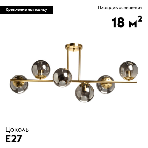 Потолочная люстра De Markt Оливия 306016006 изображение в интернет-магазине Cramer Light фото 2